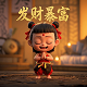 北京零一万物科技有限公司 李先刚